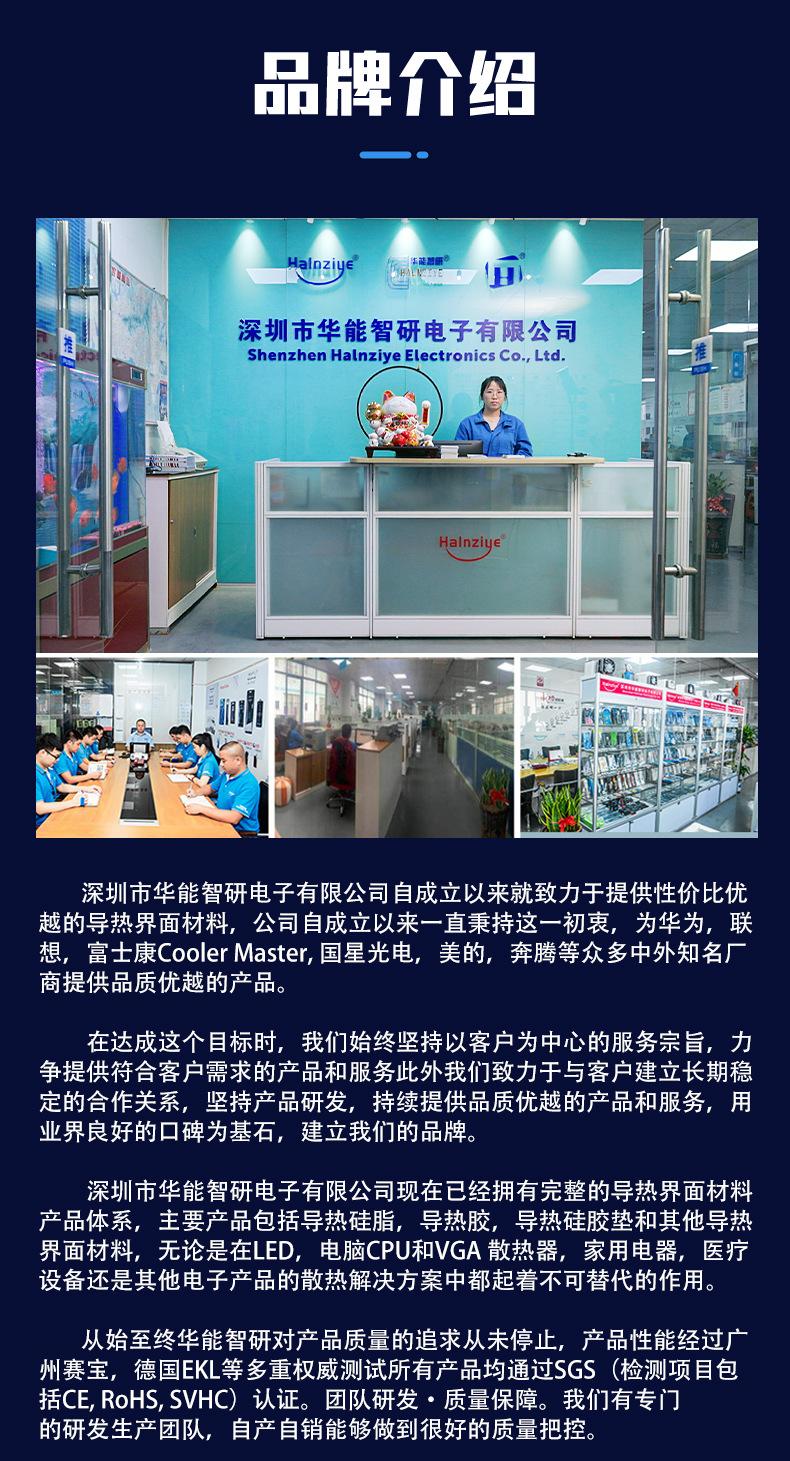 HY710-CN1000G详情页_17.jpg