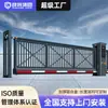 Puerta de Suspensión Anti-Peep Warrior, Puerta Telescópica Inteligente Eléctrica Sin Riel de Fábrica, Puerta de Suspensión Empresarial, Puerta Corredera Lineal