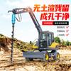 Equipo de Perforación con Barrena para Excavación de Zanjas y Modificación, Máquina Perforadora Rápida de Agujeros para Roca Dura y Suelo, Equipo de Perforación Downhole para Construcción de Carreteras