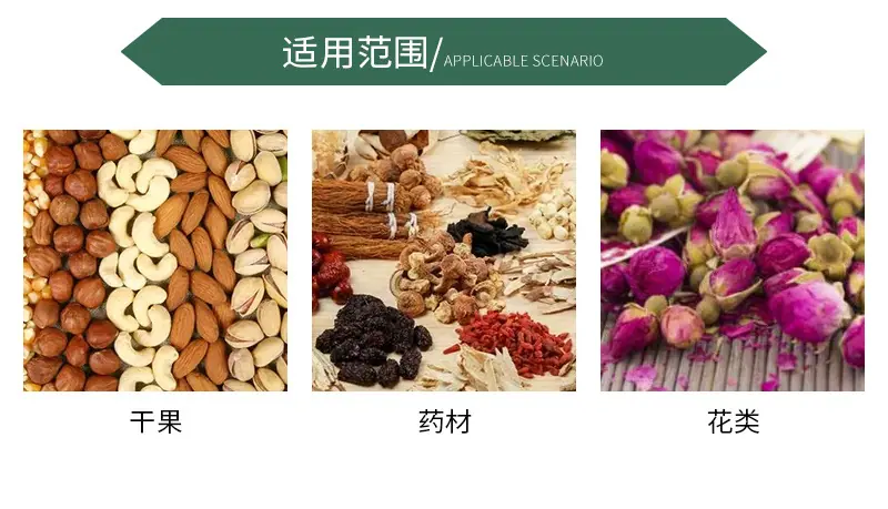 腾龙重工科技详情10——食品烘干机_