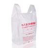 Chaleco tipo bandolera superalimento para exportador personalizado, chaleco tipo bandolera, chaleco engrosado, bolsa para basura
