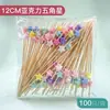 Palillos Desechables para Frutas Brochetas de Bambú Palillos de Flores Tenedores para Frutas Palillos para Sushi Tenedores Palillos Creativos para Cócteles Palillos para Postres Envío Gratis