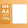 Papel especial para pintura al óleo de colores intensos, barra de 200 g, papel especial para arte, papel de dibujo A4, lápiz suave en blanco, barra de pintura al óleo, cartón