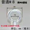 Estándar Alemán Din582 Estándar Nacional Gb825 Tuerca Anillo de Elevación Galvanizada Molde de Elevación Anillo de Oreja de Elevación Marina Rosca Interna M6-72