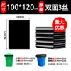 Bolsas de Basura Grandes Negras Engrosadas, Desechables Estilo Boca Plana para Hoteles, Plástico Sanitario Comercial, Venta al por Mayor desde el Fabricante