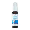 Spray Desinfectante para Piel Dianerkang Yodóforo 50ml Portátil Hogar Viaje Esterilización de Heridas Frasco Spray de Yodóforo