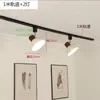 Novos Spots de Trilho para Restaurante Nórdico Luz de Preenchimento LED Comercial Loja Sala de Estar Loja de Roupas Spots Difusos Estilo Retrô