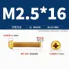 Cruz de Latón Tornillos Pequeños de Apriete Manual M1-M5 Instrumento de Precisión Digital Entorno de Ensamblaje de Relojes Latón Ecológico en Stock