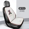 Cojín de Lino para Asiento de Coche al por Mayor Pieza Única Juego de Tres Piezas para Todas las Estaciones Cojín de Asiento Bordado Jacquard para Conductor y Asiento Trasero Antideslizante