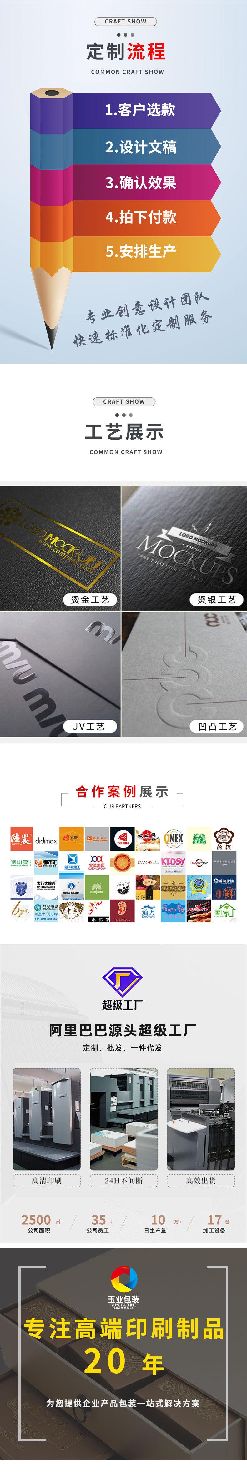 详情_04.jpg