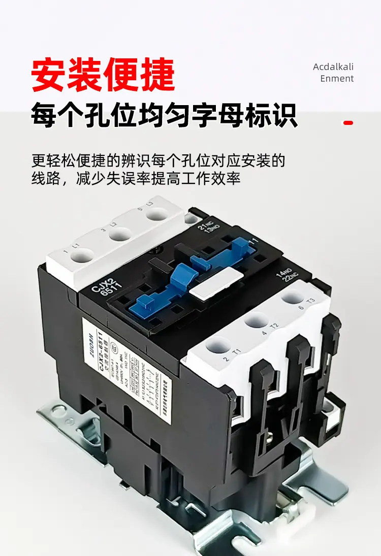 CJX2详情页综合_06