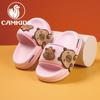 ¡Wow Camkids Zapatillas Kapibala para Niños y Niñas de Interior para el Hogar de Baño Antideslizantes Zapatillas Familiares