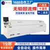 Horno de Reflujo LED a Gran Escala con Microcirculación de 8-10 Zonas de Temperatura, Horno de Reflujo de Ahorro de Energía, Horno Túnel de Soldadura por Reflujo SMD en Stock