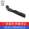Adecuado para Land Rover Range Rover 13 - 22/Range Rover Sport 14 - 22 Tubo de Admisión de Aire Lr049313