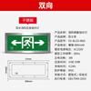 Luz Indicadora de Evacuación de Emergencia Empotrada Impermeable Bai Shi an Luz de Señalización de Evacuación Impermeable Luz Indicadora de Emergencia Impermeable