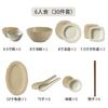 Cuenco y plato domésticos de estilo japonés, traje de cerámica, plato muy hermoso, vajilla de alto aspecto para una persona con estilo.