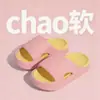 Pantuflas para Niños, Verano Niñas Bebé Interiores Antideslizantes Suela Gruesa Eva Chanclas de Baño, Niños Exteriores Chanclas de Playa