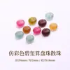 Contas de Ábaco Coloridas de Turmalina de Imitação Fina Chen Contas Soltas para Pulseira DIY Contas de Pulseira Contas de Sementes de Jade Natural