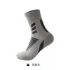 Calcetines Deportivos Gruesos para Correr Absorbentes de Sudor Antideslizantes para Hombres y Mujeres Calcetines de Baloncesto