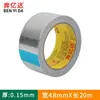 Herramienta de Reparación para Fondo de Ollas Benyida, Papel de Aluminio Engrosado Autoadhesivo Resistente a Altas Temperaturas para Ollas de Acero Inoxidable, Ollas de Hierro y Cubos de Plástico