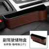 Caixa de Arquivo para Carro Compartimento do Console Central Porta-Braços Bolsa de Armazenamento para Banco Caixa Caixa de Armazenamento para Fresta do Carro Caixa de Armazenamento para Carro