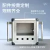 Caixa de Controle Cantilever Máquina-Ferramenta Braço Móvel Caixa de Montagem com Tela Sensível ao Toque Liga de Alumínio Caixa de Operação Braço Oscilante Componentes de Máquina-Ferramenta