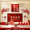 Alegría de Moverse Decoración para el Nuevo Hogar Adornos Colgantes de Pared Fondo de TV Suministros para la Ceremonia de Mudanza Regalos