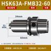 Suporte de Ferramenta Dinâmico de Alta Velocidade Hsk32E/40E Hsa63A Processamento Dc/Fmb/Sln/Apu/Er/Gsk