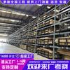 Prateleiras de Paletes de Alta Capacidade Foshan para Materiais e Tecidos, Prateleiras de Armazenamento Multicamadas, Prateleiras de Armazenamento Espessas de Alta Resistência, Feitas Sob Medida