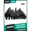 Tiras de goma selladoras de burbuja lateral para puertas de coche, anticolisión y aislamiento acústico, tiras de acero en forma de U para cajas y gabinetes eléctricos con clips para vidrio
