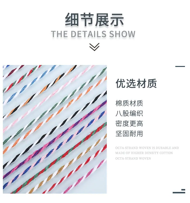 君越包粽绳_09
