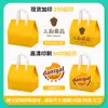 Bolsa Térmica para Llevar Año del Caballo para Uso en Restaurante, Logo Personalizable, Bolsa de Empaque de Papel de Aluminio y Tela No Tejida Engrosada, Bolsa de Empaque de Mano
