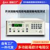 Probador de resistencia de contacto de interruptor de celosía de Suzhou, detector de resistencia de remaches de metal de contacto de relé