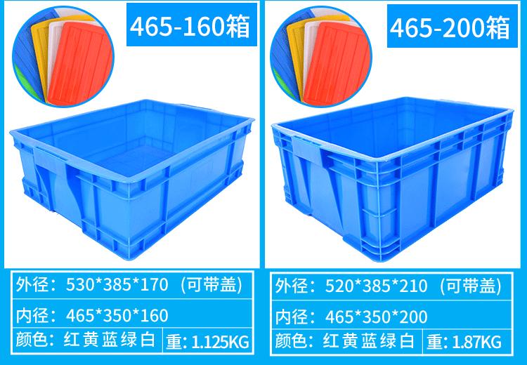 周转箱2-2_15.gif