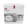 Filtro de algodón antipartículas y antipolvo 3M 3N11CN con caja de filtro 3301 para media máscara antigás