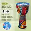 Qiangu Tambor Africano 8 pulgadas Tambor para Niños Venta al por Mayor PVC Ligero Jardín de Niños Portátil para Tocar Pandereta Instrumento de Percusión