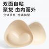Triângulo Silicone Chest Patch Push-up Autoadesivo Peitoral Almofada Invisível Esponja Engrossada Almofada Swimwear Bikini Underwear Insert