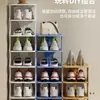 Zapatero Pequeño Plegable de Entrada Zapatero Simple para el Hogar Armario para Zapatos en la Entrada Artefacto de Almacenamiento de Zapatos Multicapa Ahorrador de Espacio Dormitorio
