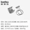 Conjunto de Pistão Koetsu é Adequado para Motores de Popa Yamaha, Dongfa, Suzuki e Mercury Kit de Anéis de Pistão