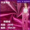 Directo de fábrica 240-350 gramos de tela de terciopelo coreano ropa de baile cheongsam terciopelo de punto tela de terciopelo