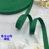 Cinta de sarga de algodón de 1 cm Tira para dobladillo de textiles para el hogar Tira lateral para dobladillo de pantalón Cuello de camiseta Cuello trasero Tira para dobladillo Accesorios