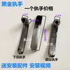 Maçaneta de porta antifurto fechadura de porta maçaneta de porta liga de alumínio trava de alavanca acessórios fechadura doméstica tipo universal fechadura externa mecânica