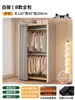 Perchero de pie para dormitorio, combinación de estante de almacenamiento a prueba de polvo, armario simple, metal integrado, estante de almacenamiento abierto para ropa