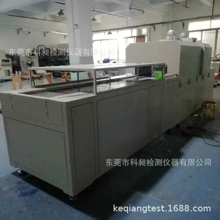 微信图片_20200919164833