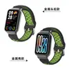 Adequado para Pulseira Xiaomi Mi Band 9 Pro, Pulseira de Silicone Respirável Perfurada Xiaomi 8 Pro, Pulseira de Relógio Redmi Watch 5