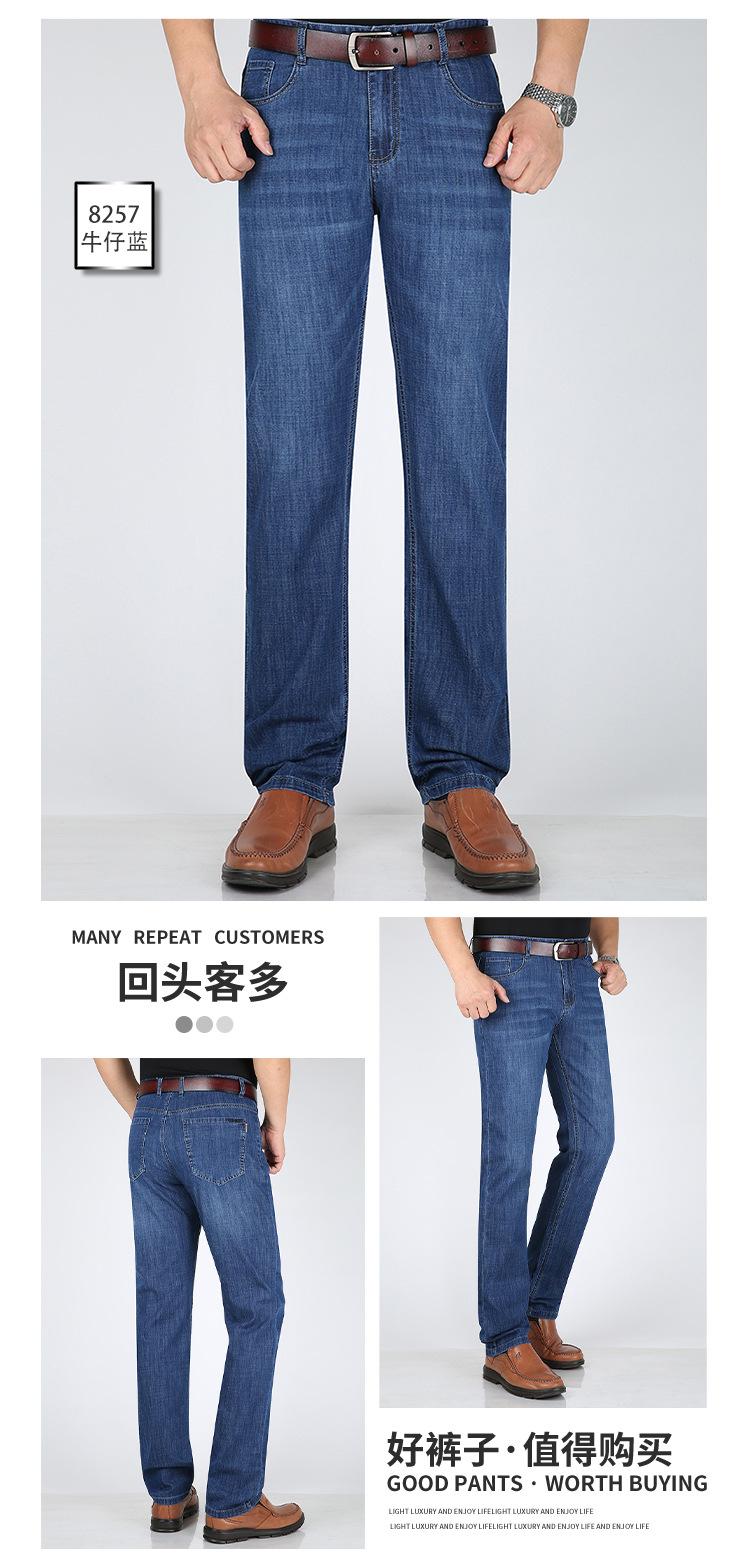 牛仔裤10色_12.jpg
