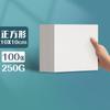 Yuan Hao - Rotulador de acuarela cuadrado (10 x 10 cm), cartón blanco holandés grueso y duro, 250 g, especial para pintura, cartón blanco