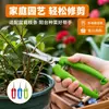 Tesoura de poda tesoura de jardim aço inoxidável enxertia tesoura para árvores frutíferas tesoura para galhos de flores ferramentas para jardinagem arranjo de flores