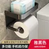 Caja de pañuelos para baño personalizada, portarrollos de papel higiénico de pared sin taladro, estante para papel higiénico, estante de pared para almacenamiento de pañuelos de baño