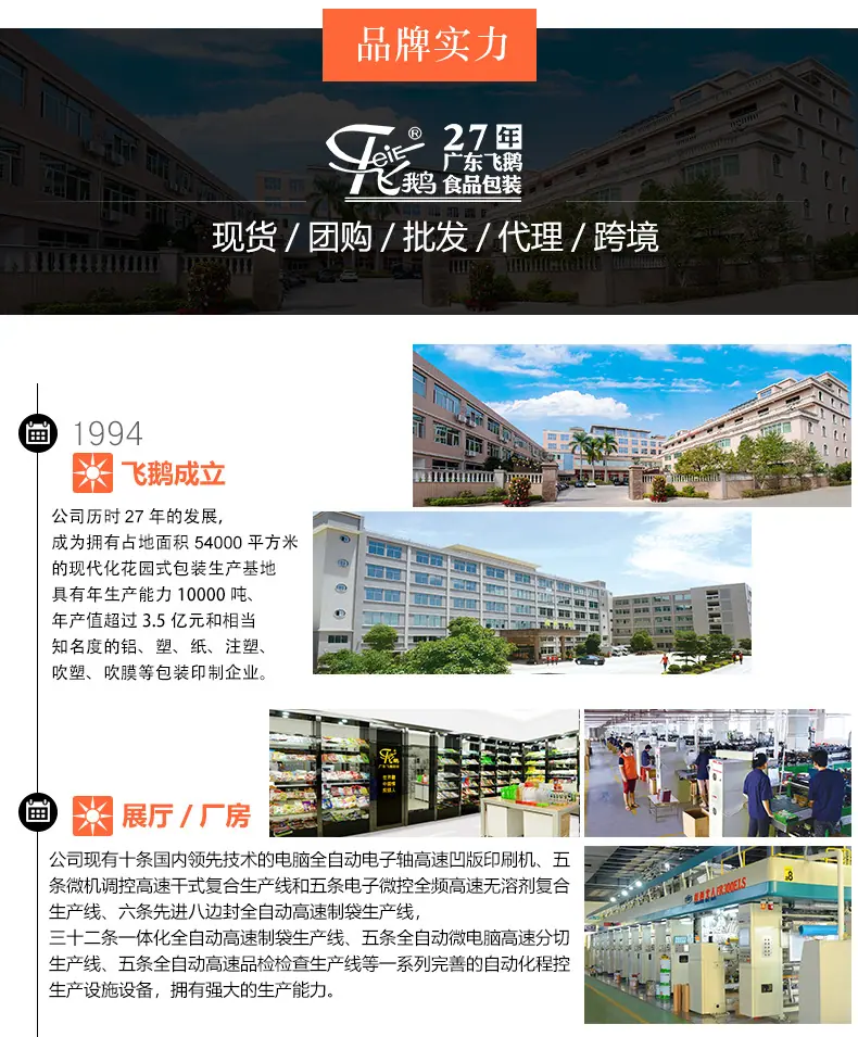 实力图_02.jpg